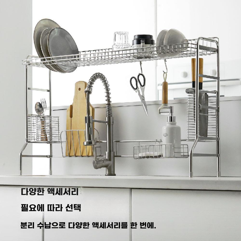 싱크대 식기정리대 그릇 수납대 선반 304 스테인리스 짧은 거치대 - 상세 이미지 3