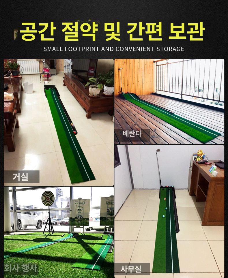 실내 퍼터 연습기 미니 그린 매트 가정용 사무실 장난감 잔디판 2.5m 퍼터 - 상세 이미지 2