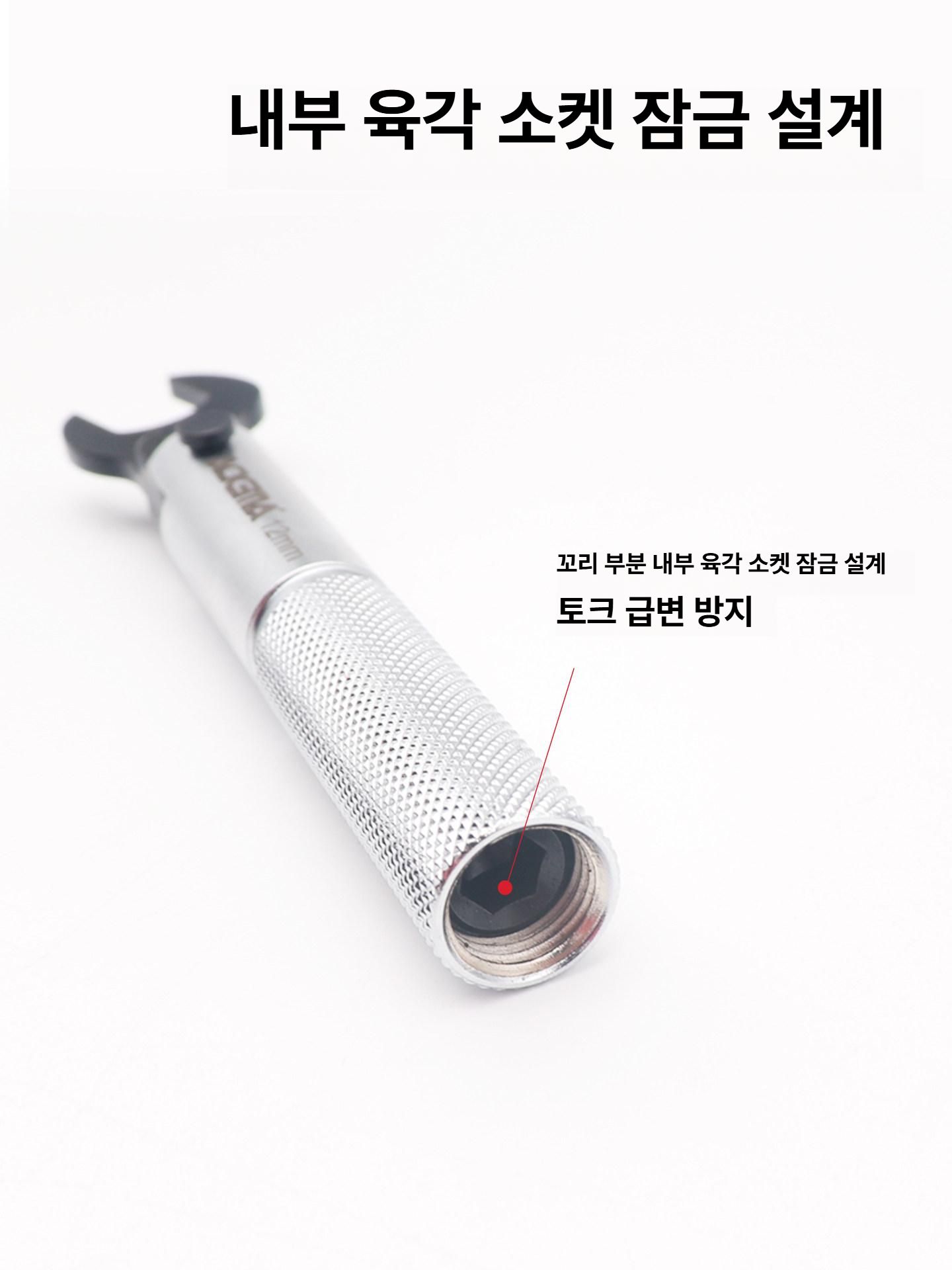 미니 토크 렌치 라쳇 차량정비 스패너 오토바이 수공구 프리셋 자전거용 자이언트 - 상세 이미지 4