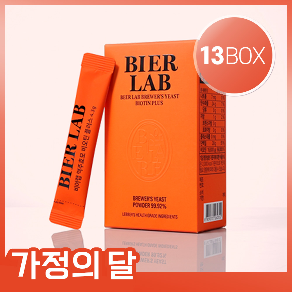 [쇼핑백 제공] 비어랩 독일 맥주효모 비오틴 플러스 12박스+1박스 증정 - 상품 이미지