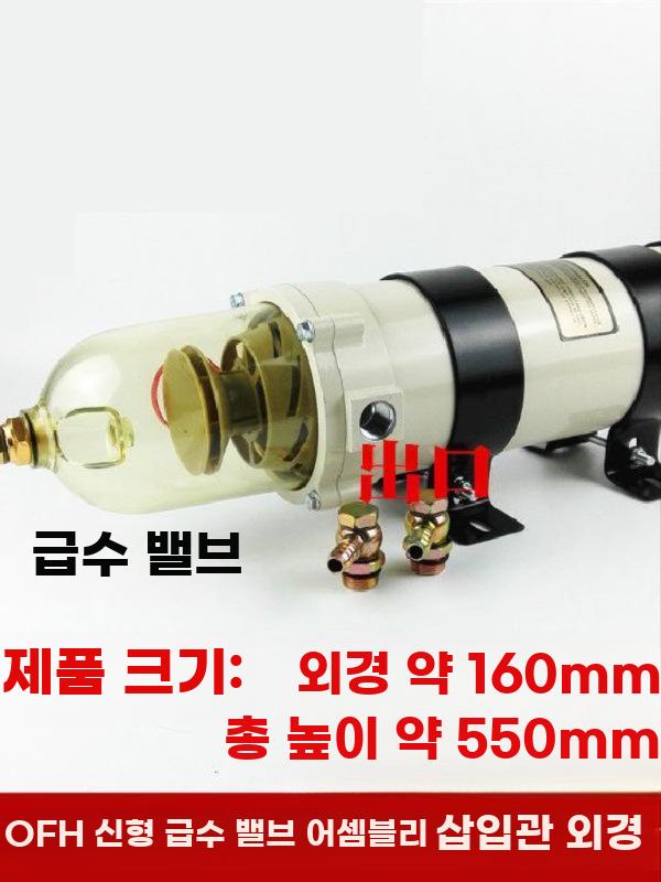 경유 유수분리기 디젤 수분 분리기 필터 오일 여과기 500FG 나사 물배출 - 상세 이미지 4