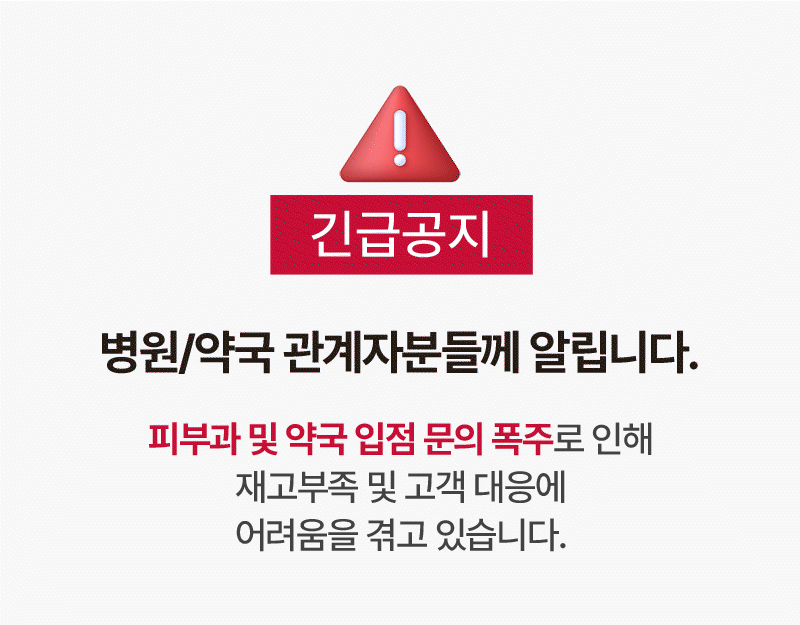 혼소겐 오나카핏 카네로 프리미엄 솔루션 30정, 3개 판매처 상세 정보 이미지 1