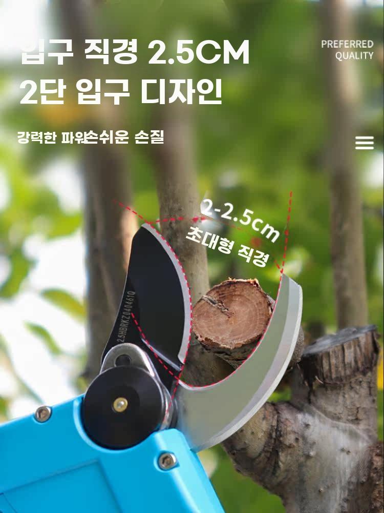 전동 가지치기 가위 충전식 전동가위 원예 조경 트리머 25mm (2.5Ah 4시간) - 상세 이미지 3