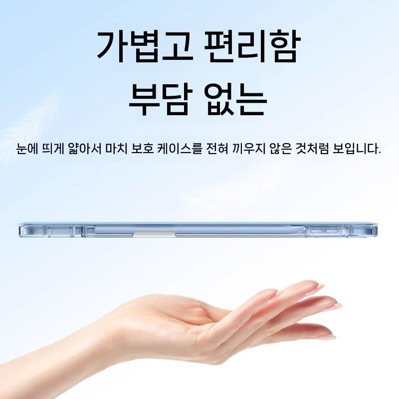 오포 패드미니 케이스 펜슬 수납 반투명 커버 실리콘 삼중 접이식 거치대 - 상세 이미지 3