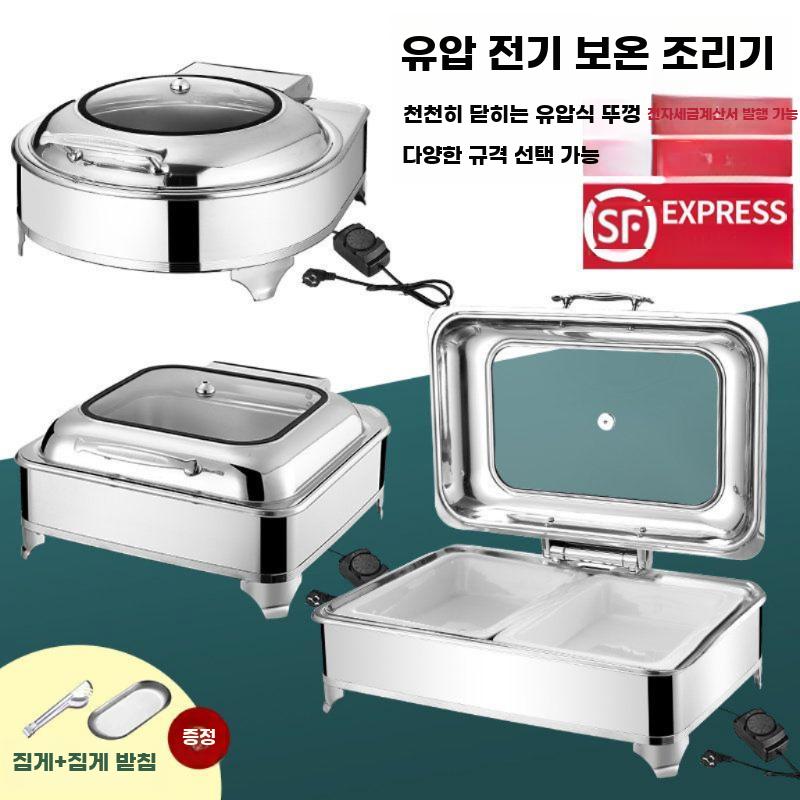 업소용 챠핑디쉬 음식 보온기 뷔페 푸드워머 보온 반찬통 정사각형 스토브(빌트인) - 상세 이미지 2