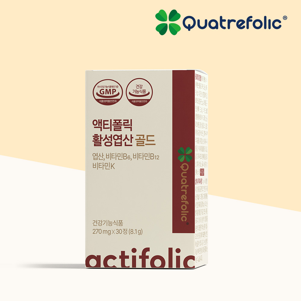 액티폴릭 활성 엽산 골드 비타민K 혈액건강 뼈건강 - 상품 이미지