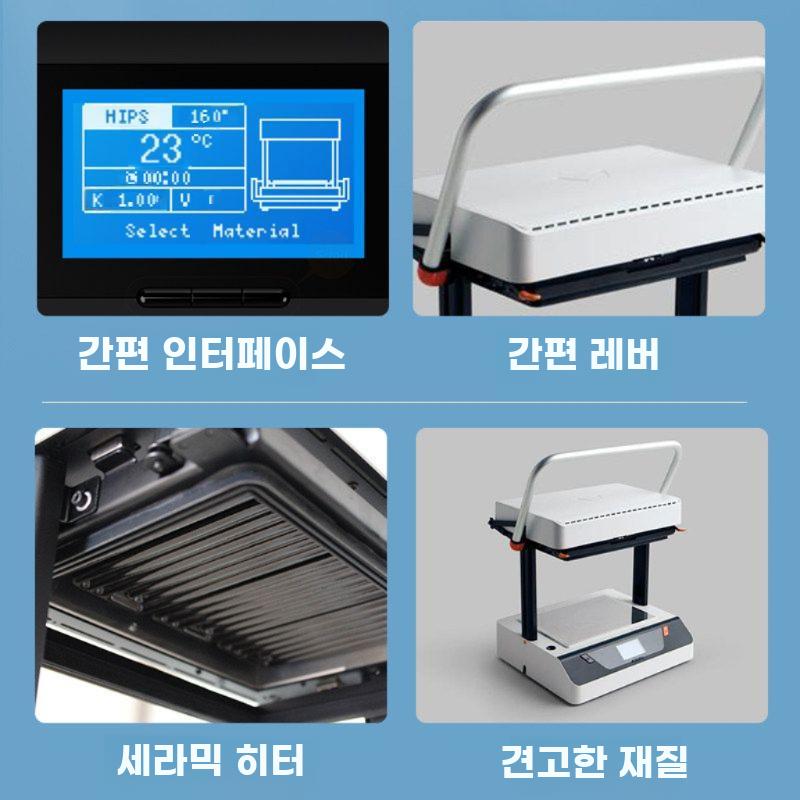 소형 블리스터 포장기 진공 사출 성형기 몰드 제작기 - 상세 이미지 4