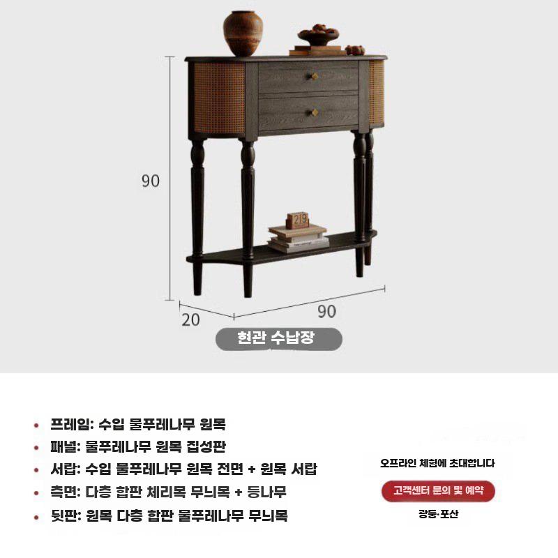 빈티지 원목 현관콘솔 현관 캐비닛 우드 복도 선반 클래식 이미지 6
