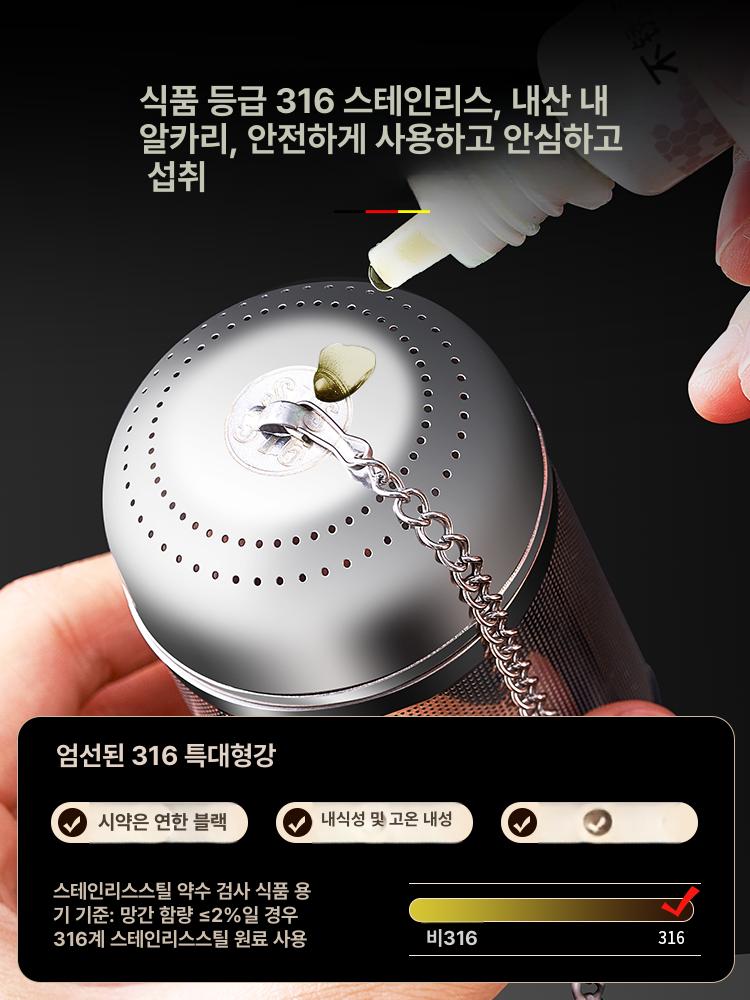 프리미엄 스텐 육수망 다시망 차 필터 우림망 거름망 [316 스테인리스스틸] 대형 - 상세 이미지 2