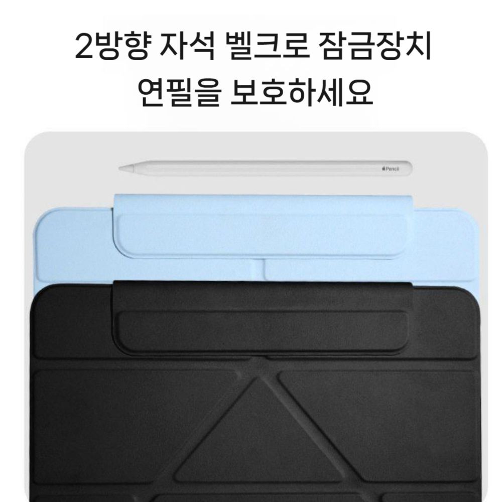 오포 패드미니 보호 케이스 펜슬 수납 자석 버클 Y형 가죽 커버 - 상세 이미지 5