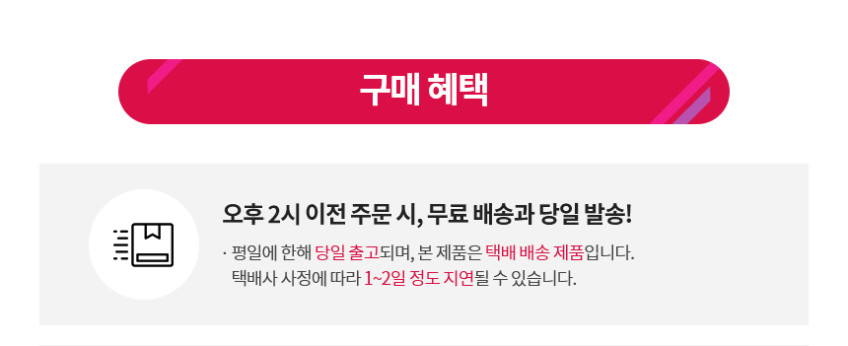 LG 34G630A 240Hz WQHD 울트라기어 게이밍 모니터 86.4cm(34인치) 판매처 상세 정보 이미지 1