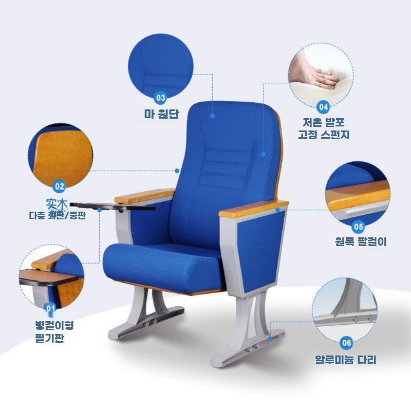 강당의자 회의실 체어 공연장 좌석 영화관 극장 의자 객석 YF-808 - 상세 이미지 2