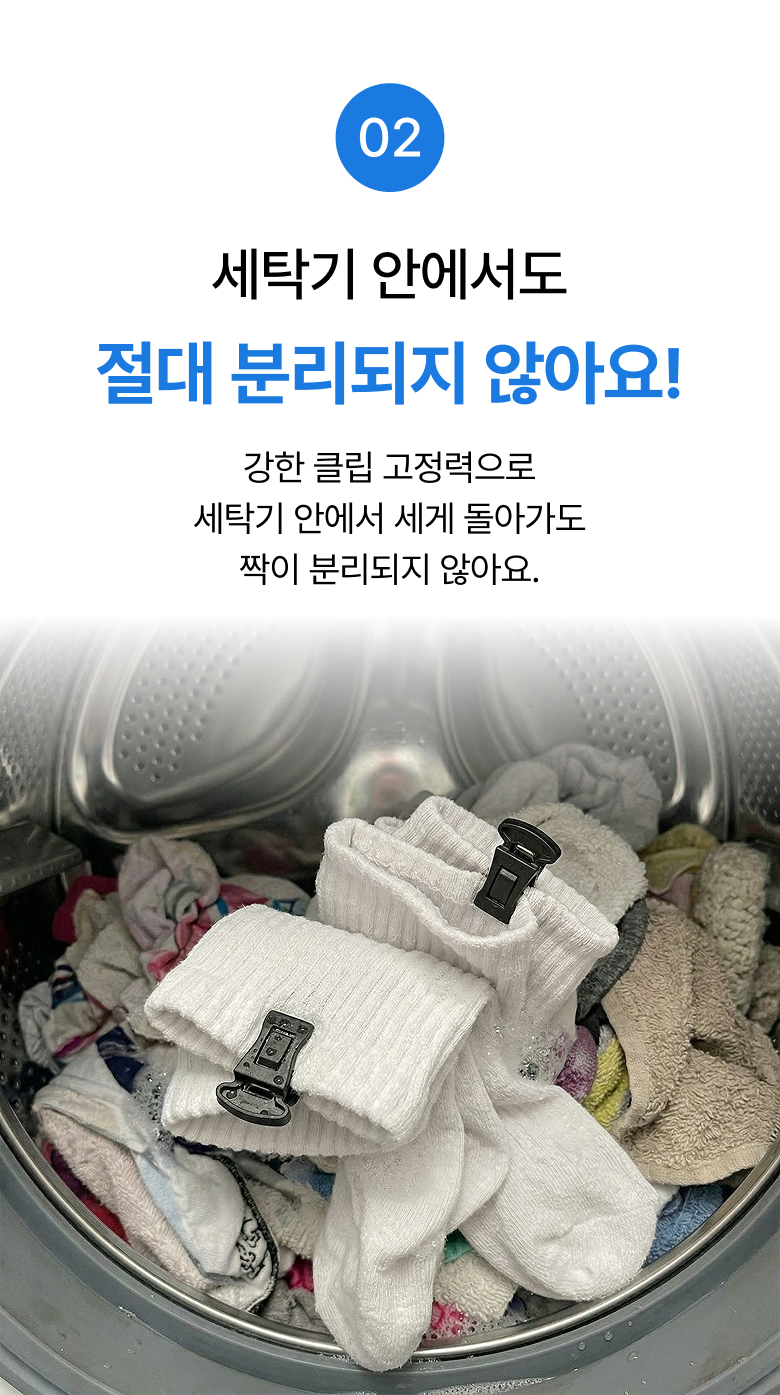 양말짝 정리클립 고정핀 플라스틱 의류 클립 집게 - 상세 이미지 3