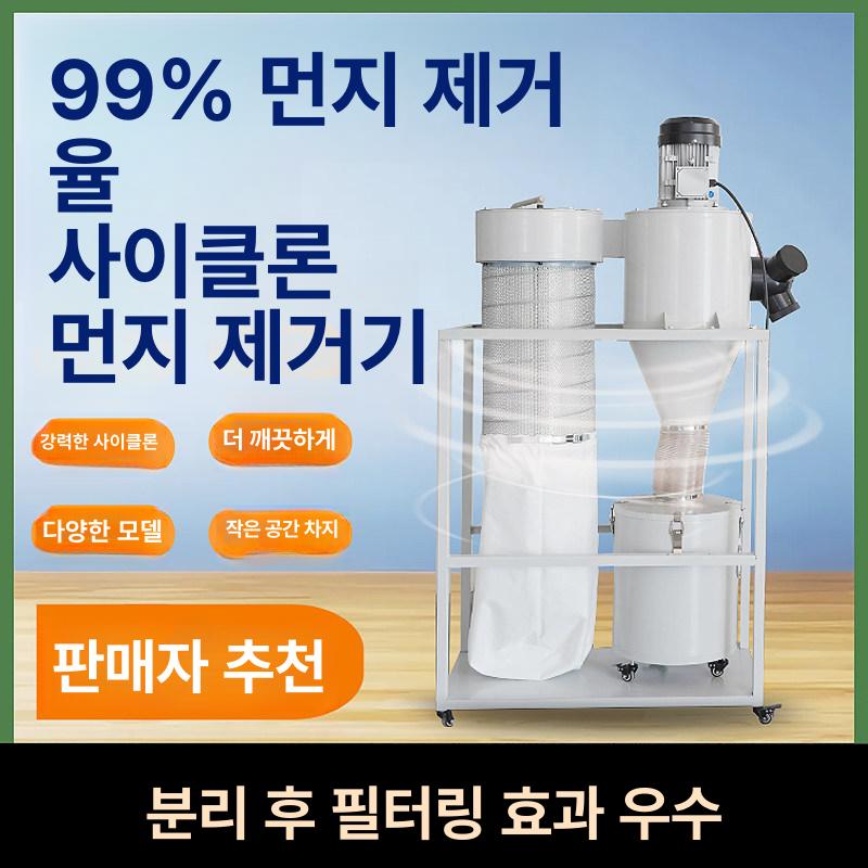 집진기 이동식 흡진기 제연기 2.2kw 제거 상품 정화기 먼지 벽난로 청소 - 상세 이미지 2