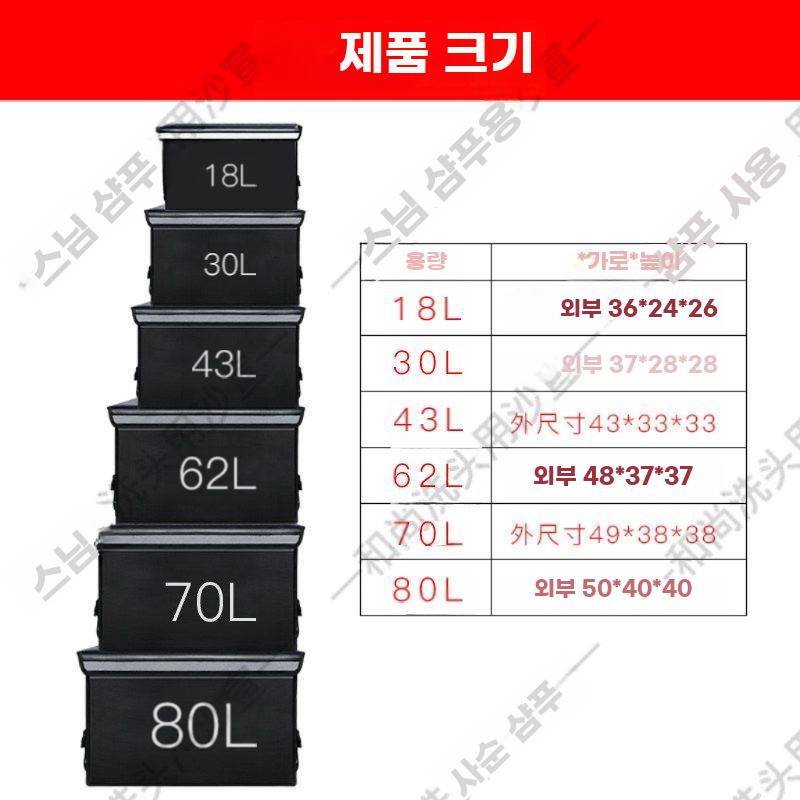 방수 배달가방 보온 보냉 배달통 대용량 단열 음식 가방 18L 가방+4홀 컵홀더 - 상세 이미지 2