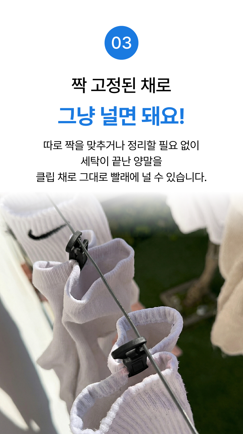 양말짝 정리클립 고정핀 플라스틱 의류 클립 집게 - 상세 이미지 4