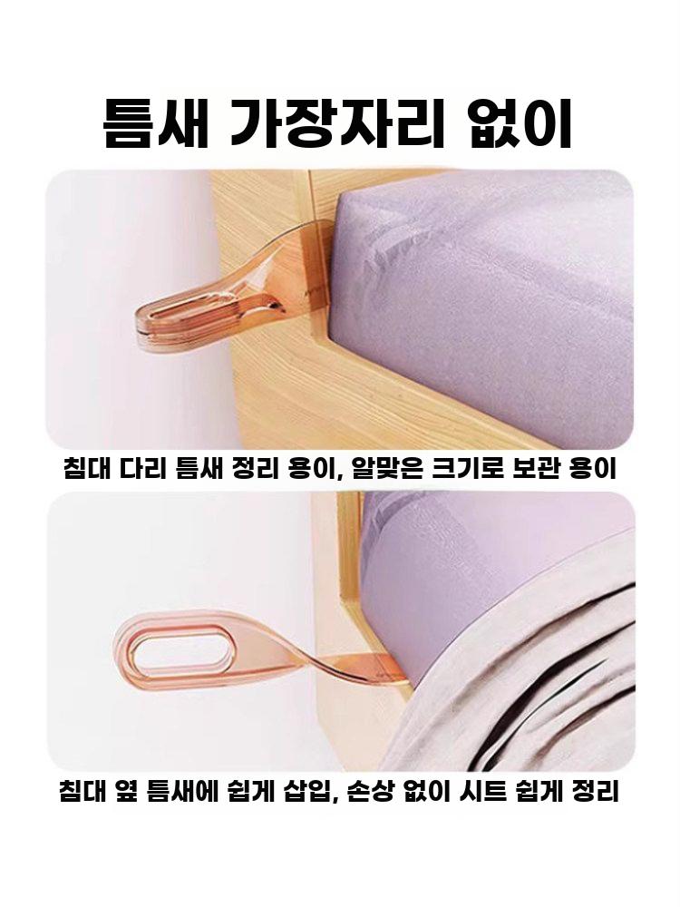 침대시트 정리기 주걱 매트리스 커버 시트 정리 도구 녹색 2-in-1 - 상세 이미지 2