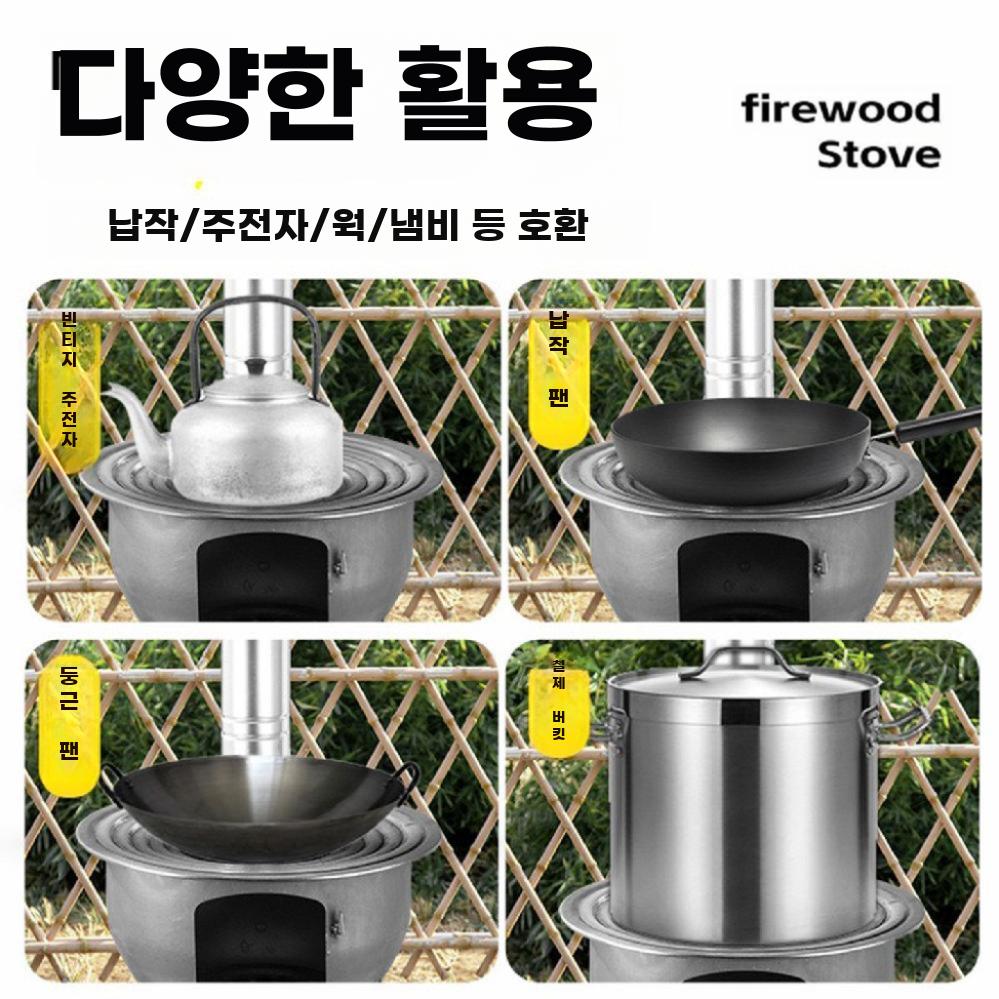장작스토브 화로 화로대 야외 캠핑 스토브 그릴 화롯대 철근 43cm 스토브+링3 - 상세 이미지 5