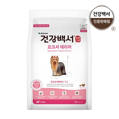 건강백서 강아지 사료 견종별 저알러지 눈물개선 기호성 사료 푸들, 2kg, 1개 이미지 7