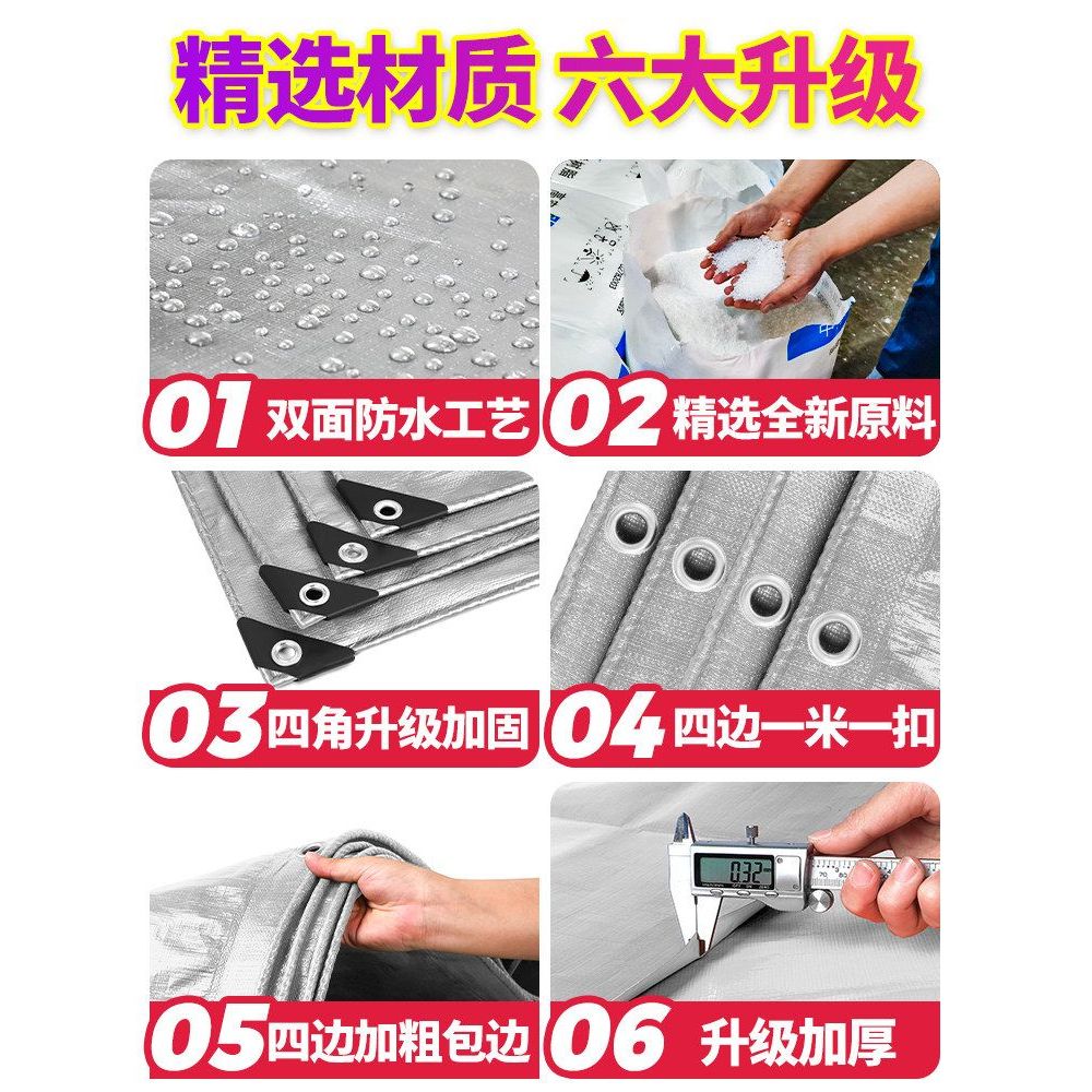 방수포 투명 타포린천막 가제보 야외 식재 발코니 안뜰 커버 캐노피 PVC 슬버 타포린 방수 자외선 차단 2x1m - 상세 이미지 2