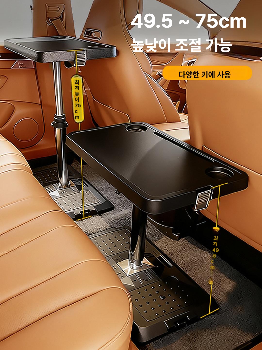 차량용 뒷좌석 접이식 수납 간이식탁 확장형 식사 간이테이블 차박 멀티 헤드레스트 - 상세 이미지 2