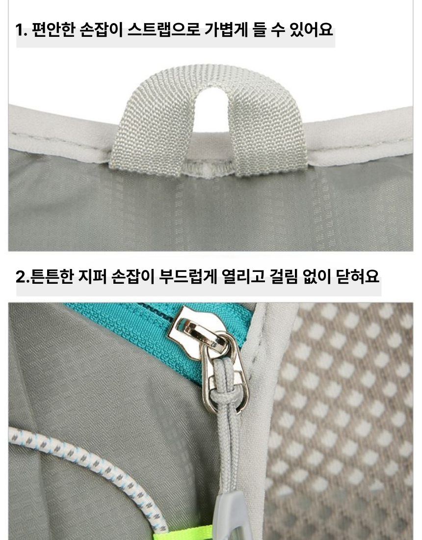 엑스뷰티 러닝조끼 베스트 런닝 트레일 등산 마라톤 초경량 아웃도어핏 - 상세 이미지 4