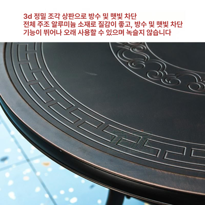 야외용 주물테이블 방수 테라스 베란다 탁자 빈티지 레트로 야외가구 루프탑 - 상세 이미지 5