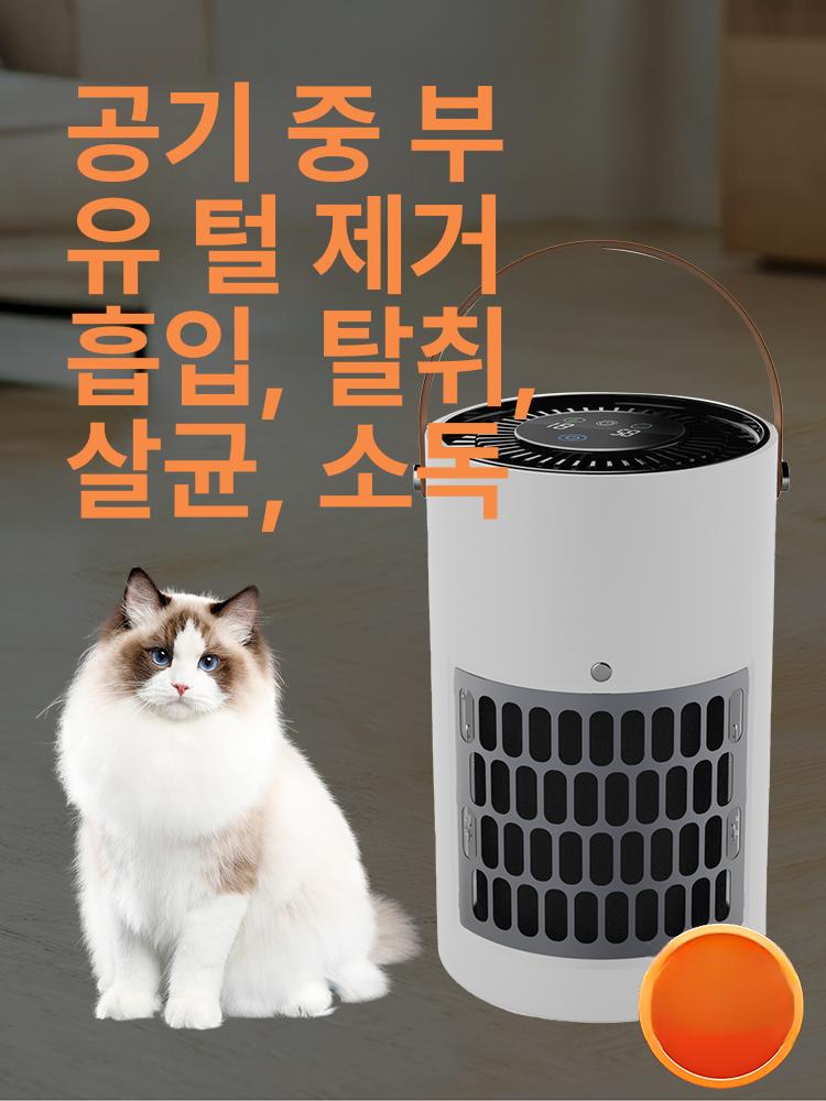 동물 포집기 흡입기 살균 제거 반려묘 고양이털 강아지 청정기 퇴치기 에인젤 해충 - 상세 이미지 2