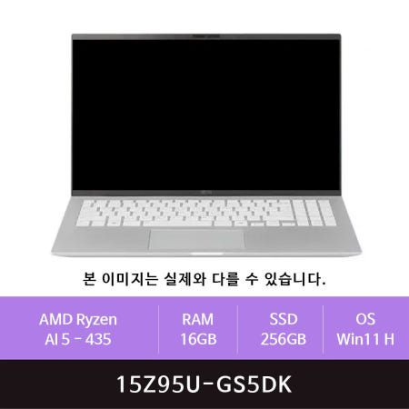 LG전자 2026 그램15 15Z95U-GS5DK 라이젠AI 5-435/16GB/256GB/Win11(zoaa)