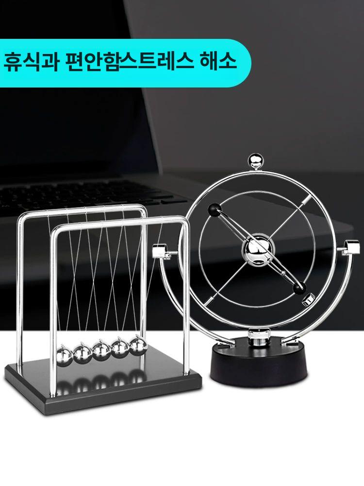 소품 교육 진자모빌 강철 균형 밸런스 크래들 장식품 물리 개발 금속 충돌 데코 - 상세 이미지 4