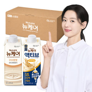 [네이버단독] 뉴케어 구수한맛 완전균형영양식 + 뉴케어 액티브 200ml... 맛있게 먹은 솔직 후기 - 상품 이미지 1