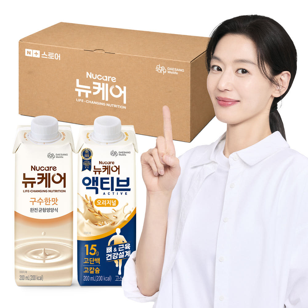 뉴케어 구수한맛 완전균형영양식 + 뉴케어 액티브 200ml, 18개 가격 비교 대상웰라이프 본사쇼핑몰 뉴케어 구수한맛 완전균형영양식 + 뉴케어 액티브 200ml, 18개