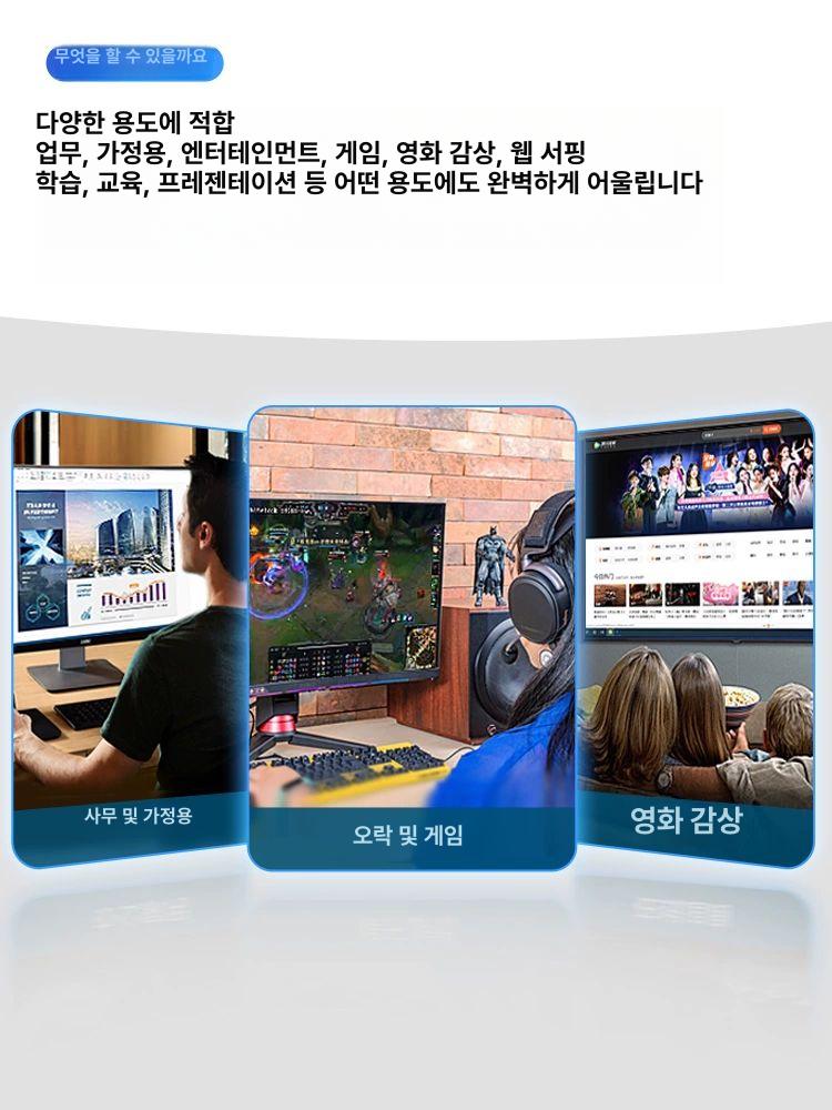 인텔 스틱PC 셀러론 코어 기가비트 쿼드 아톰 듀얼 무팬 컴퓨팅 와이파이 고성능 - 상세 이미지 5