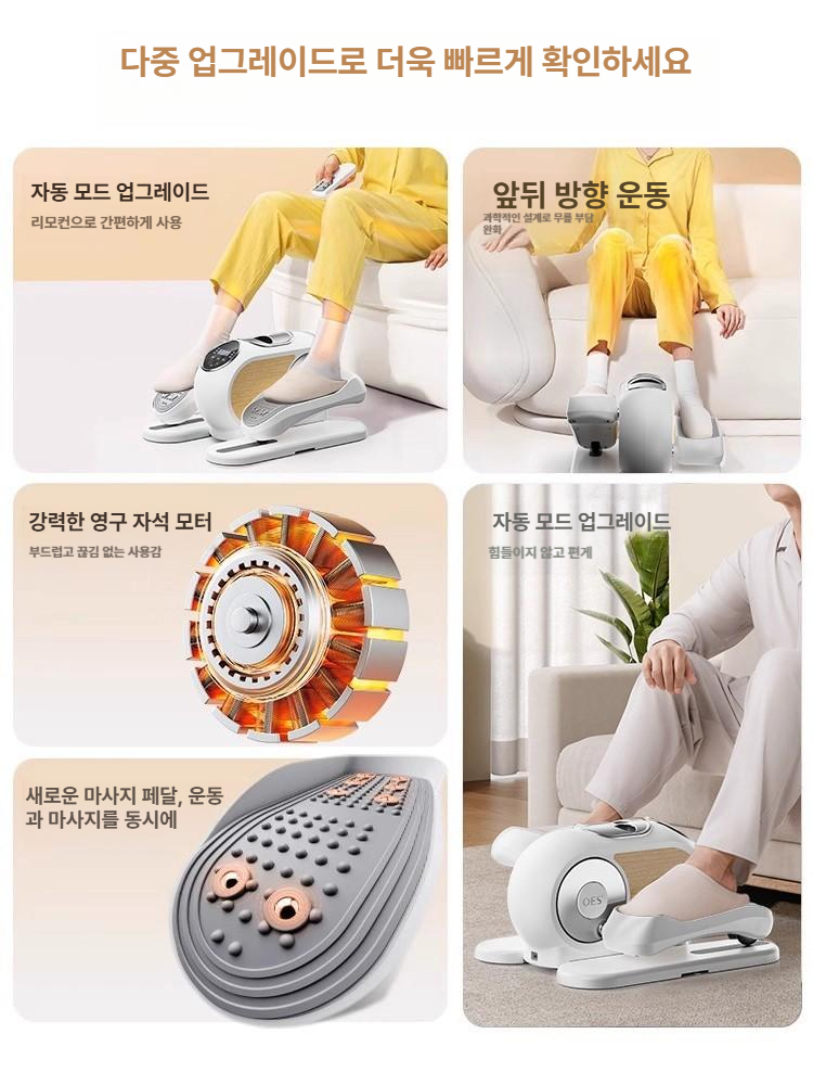 전동스텝퍼 계단 오르기 운동기구 가정용 헬스 머신 피트니스 다리운동 저소음 효도선물 - 상세 이미지 4