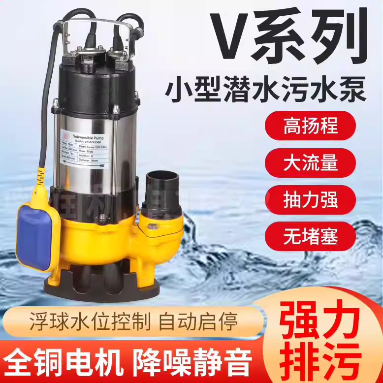 모터 수중펌프 슬러지 자동 배수 잔수 제거 양정 모터 V180FW 자동형 (220V) - 상세 이미지 2