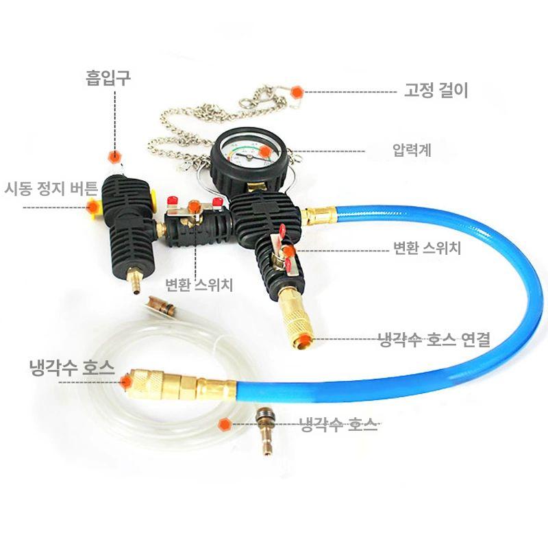 자동차 냉각수 압력 냉각액 라디에이터 카센타 부동액 카센터 테스트 교환기 주입기 감지 이미지 6