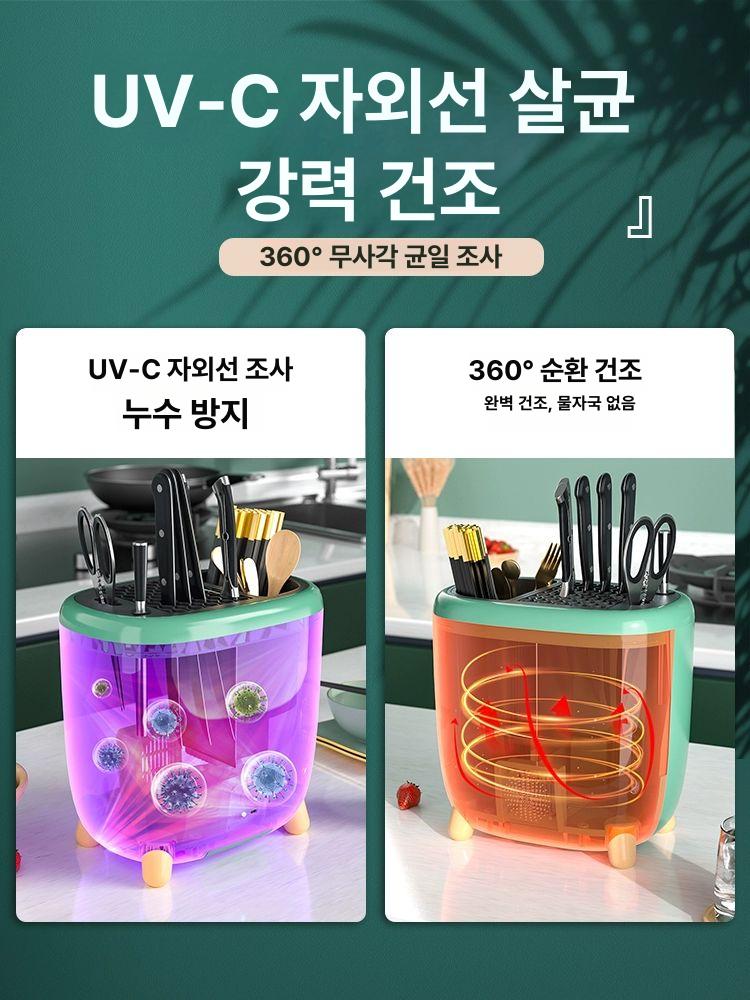 수저살균기 수저소독기 퓨어화이트 - 상세 이미지 4