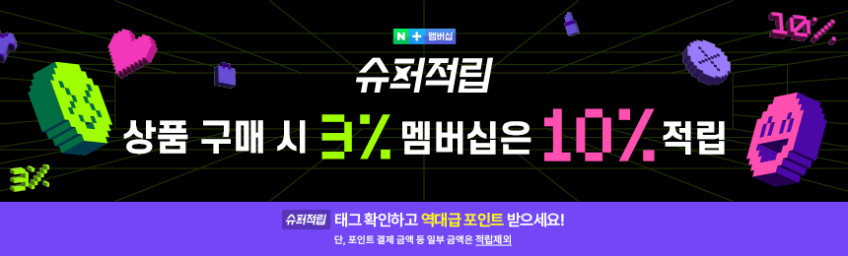 문어 돌문어 자숙 숙회 냉동 제수용 손질 수산물이력제 친절한어부씨 600g, 1개 판매처 상세 정보 이미지 1