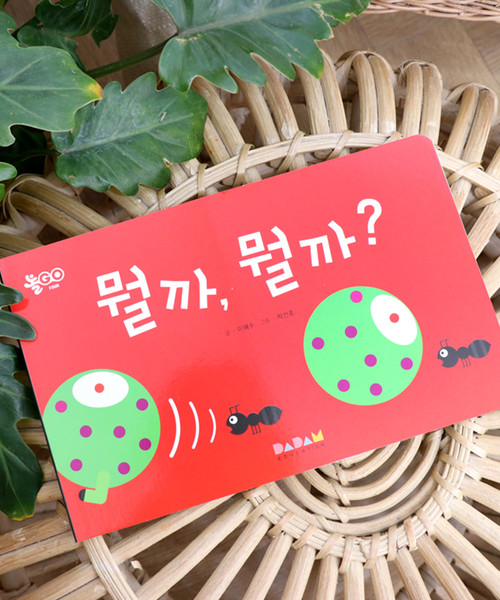 (다르담) 유아 아기 교구 장난감 토미 토끼 애착 인형 동화책 교재 감각놀이 5종 세트 - 상세 이미지 5