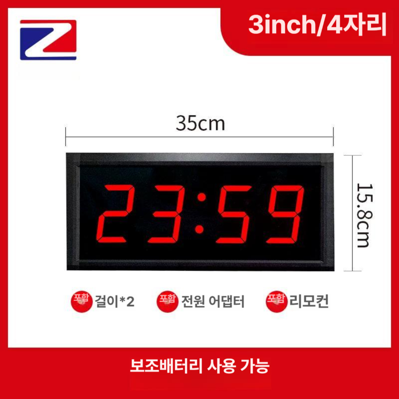 대형 타이머 LED 스포츠 디스플레이 스톱워치 전자 훈련 경기 체육대회 인터벌 수영 - 상세 이미지 4