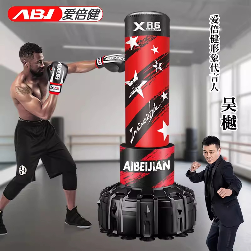 샌드백 가정용 복싱 격투기 스탠딩 훈련 킥복식 더미 170cm 레드블랙 - 상세 이미지 2