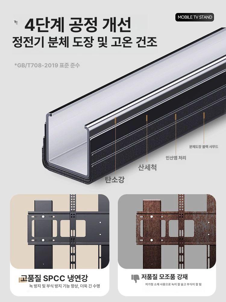 이동식 티비거치대 특대형 호환 받침대 무타공 티비스탠드 브라켓 스탠바이미 - 상세 이미지 3