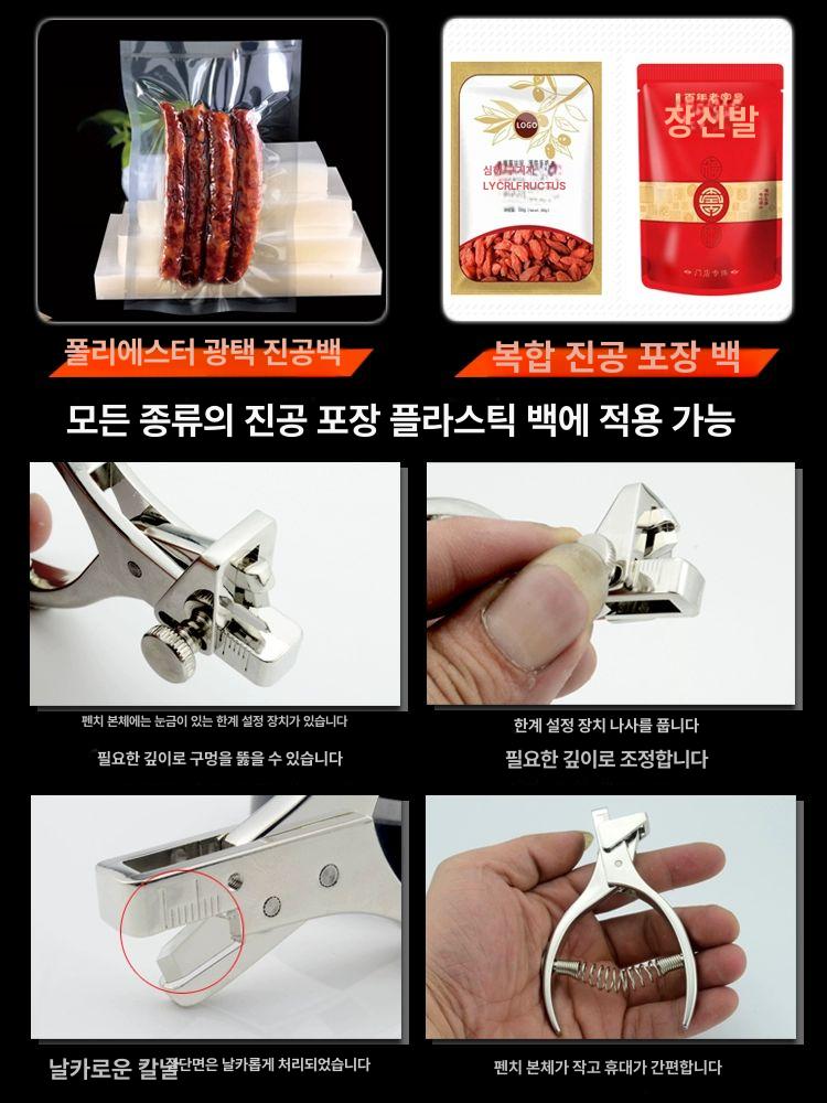 소형 원형펀칭기 절취선 구멍뚫는기계 핸드 구멍펀칭기 펀치프레스 문서타공기 - 상세 이미지 4
