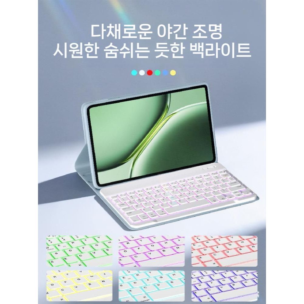 오포 패드미니 케이스 블루투스 키보드 백라이트 마우스 세트 실리콘 커버 - 상세 이미지 5