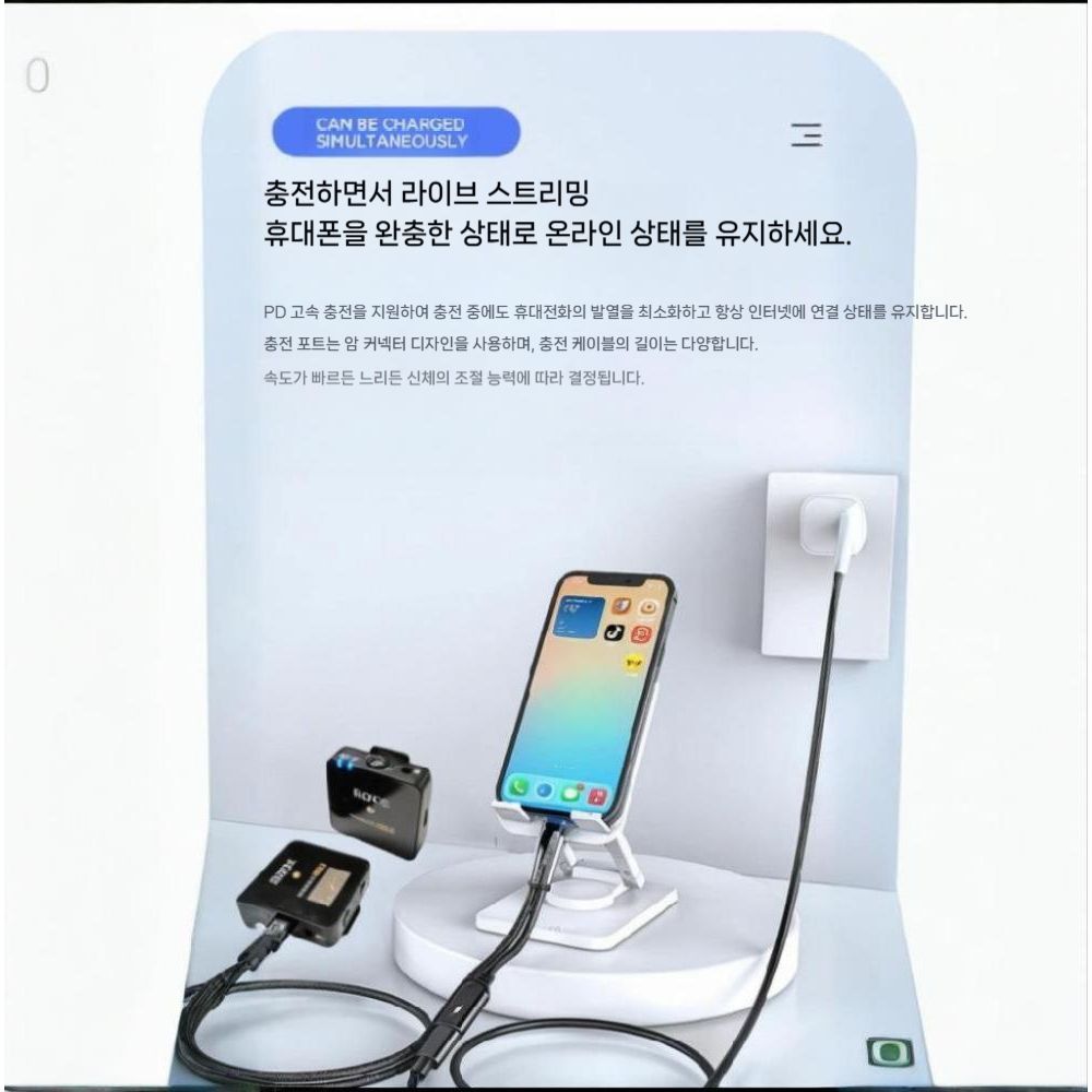 DJI 마이크 미니 무선 아이폰 어댑터 라이트닝 to TypeC 오디오 케이블 - 상세 이미지 5