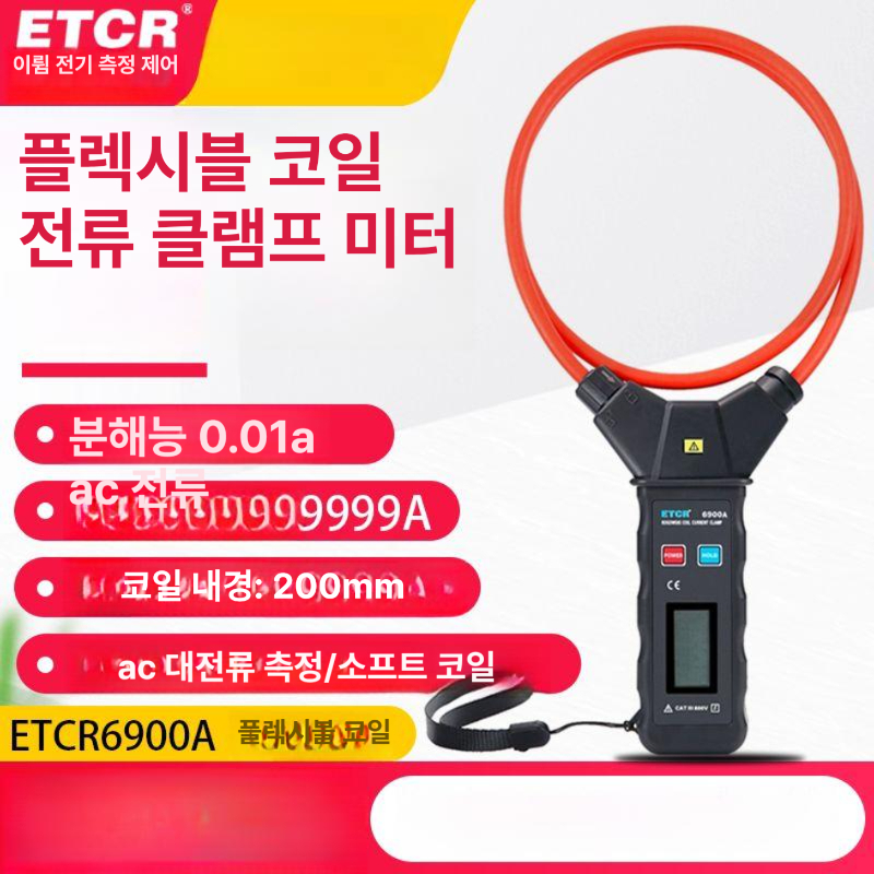 측정 멀티테스터기 멀티미터 다기능계측기 디지털 전류 테스트기 프로브 디스플레이 - 상세 이미지 2