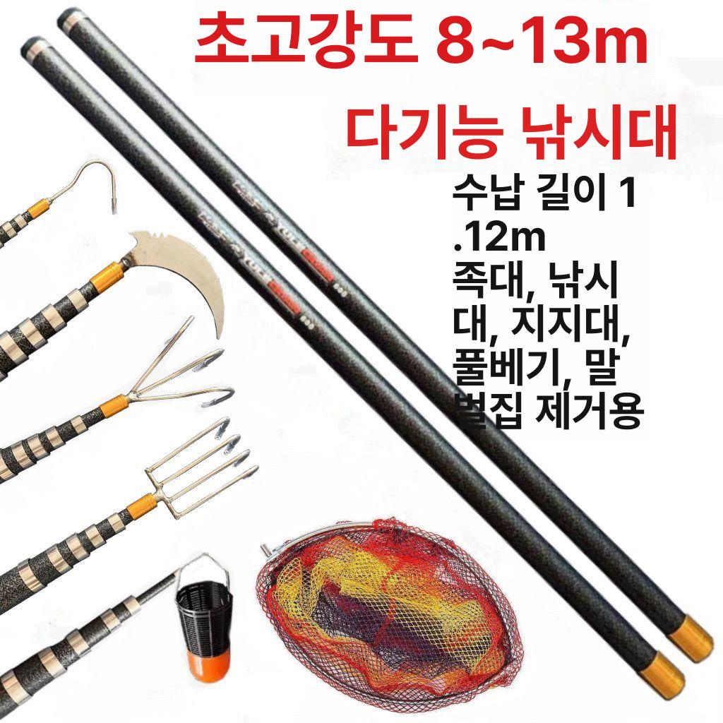 스테인리스 장대낫 조경 잔디 고지 막대 과수원 미터 과일따기 절단기 원예 열매따기 - 상세 이미지 2