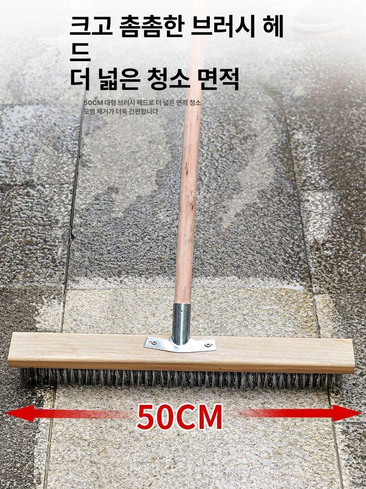 브러시 밀대 영업용 철솔 철브러쉬 로드포함 청소용품 이끼제거 틈새 공업용 철수세미 - 상세 이미지 4