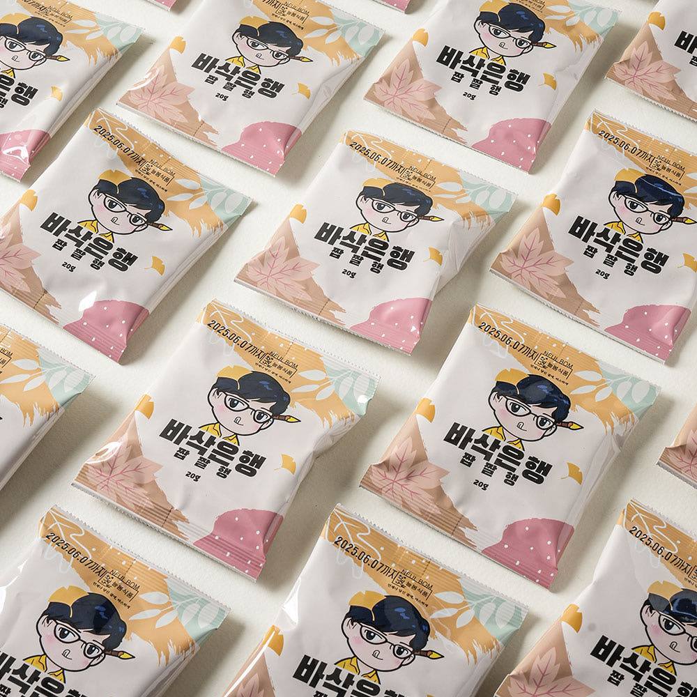 [불만족시 100%환불]바삭한 은행튀김 소포장 20g 10봉/은행을 통째로 튀긴 3가지 맛 - 상세 이미지 3