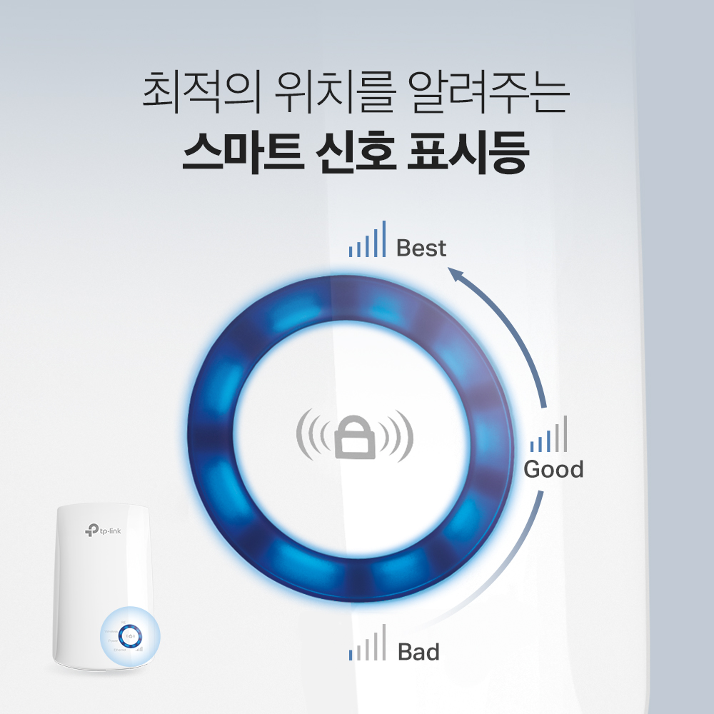 티피링크 TL-WA850RE 300Mbps 무선 와이파이 증폭기 확장기 상품 이미지